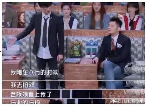 台湾爆料娱乐圈事件真相,事件真相大曝光  第2张