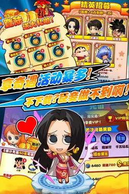 吃瓜王漫画全集免费下载,免费下载，笑料横生的视觉盛宴  第3张