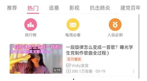 深圳头条朱小姐爆料视频,揭秘事件背后真相  第1张