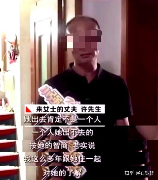 杭州杀妻案真实爆料视频,惊人真相揭露背后的悲剧与人性拷问  第2张